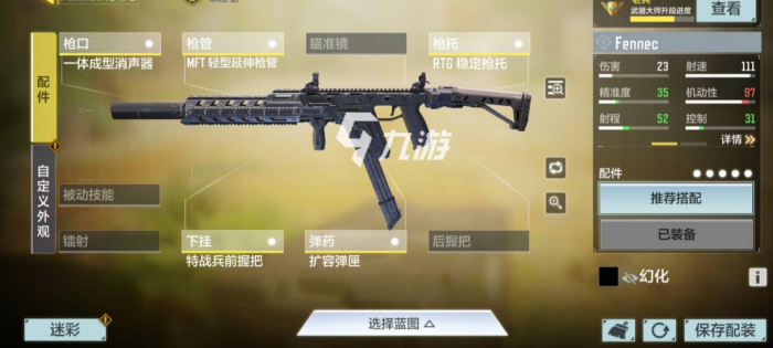 使命召唤手游热带战场幸运箱有什么4