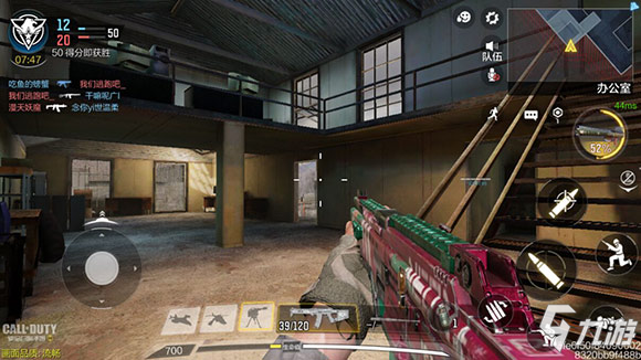 《使命召唤手游》教你轻松玩转废料场8