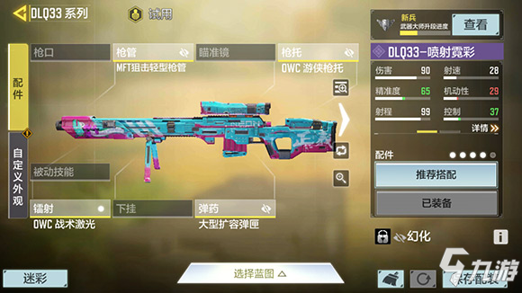 《使命召唤手游》教你轻松玩转废料场12