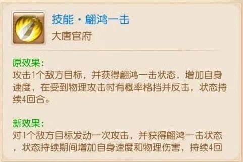 物理门派大洗牌！速度博弈再次升级6