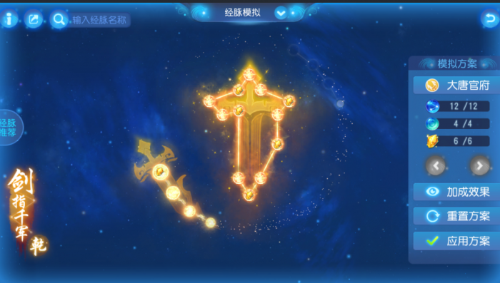 物理门派大洗牌！速度博弈再次升级21