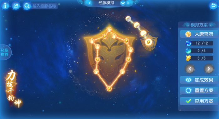 物理门派大洗牌！速度博弈再次升级22