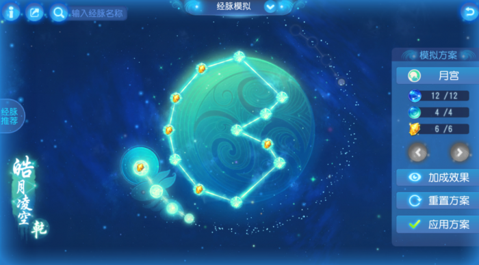 物理门派大洗牌！速度博弈再次升级25