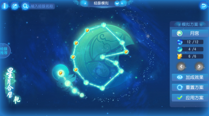 物理门派大洗牌！速度博弈再次升级26