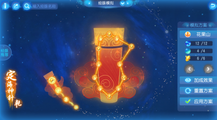 物理门派大洗牌！速度博弈再次升级27