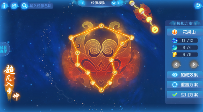 物理门派大洗牌！速度博弈再次升级28