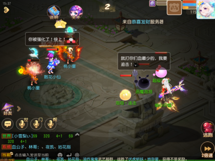 笑哭泡泡开派对啦！教你拿到“门派转换免费券”8