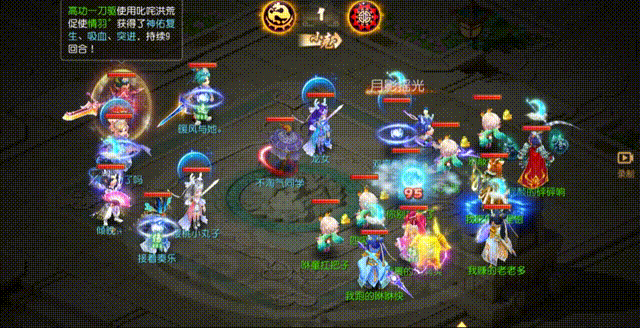 高速压制与天阵降速！剑会兵法之论速度机制的运用5