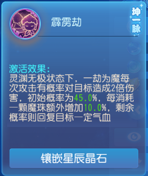 《梦幻西游》魔珠流小雷音剑走偏锋出奇制胜！4