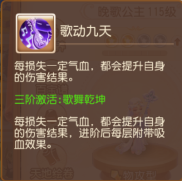 《梦幻西游》攻7次还带暴击沙和尚助战这波逆天了9