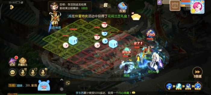 《梦幻西游》暑假活动火爆开启轻松收获法宝精华6