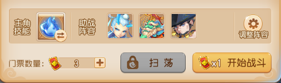 《梦幻西游》暑假活动火爆开启轻松收获法宝精华15