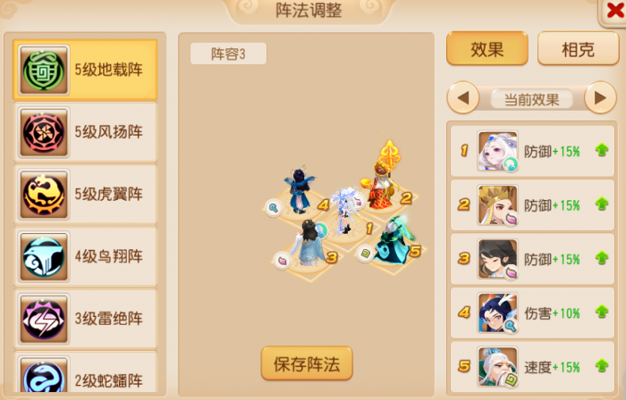 《梦幻西游》新人助战如何培养选他们光速结束战斗16