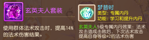 《梦幻西游》一回合施法四次以一己之力团灭对手！5