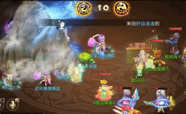 《梦幻西游》一回合施法四次以一己之力团灭对手！14