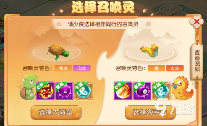 梦幻西游手游八周年庆典攻略4