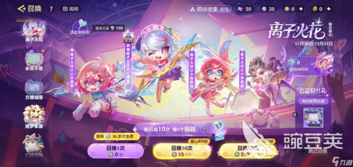 金铲铲之战方糖城堡玩法技巧2