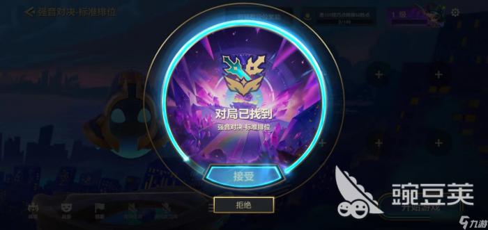 金铲铲之战强音对决标准模式玩法分享3