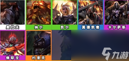 《金铲铲之战》S10五杀摇滚羁绊效果介绍2