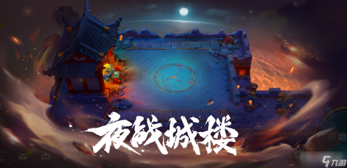 《金铲铲之战》S8.5黑客乐芙兰装备搭配站位推荐1