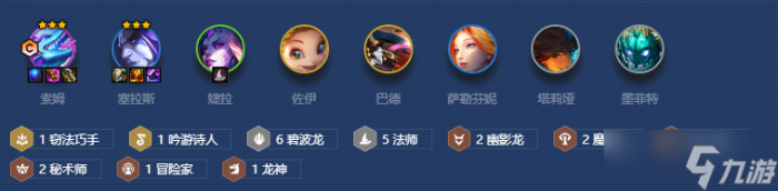 《金铲铲之战》s7.5碧波龙五法阵容玩法介绍2