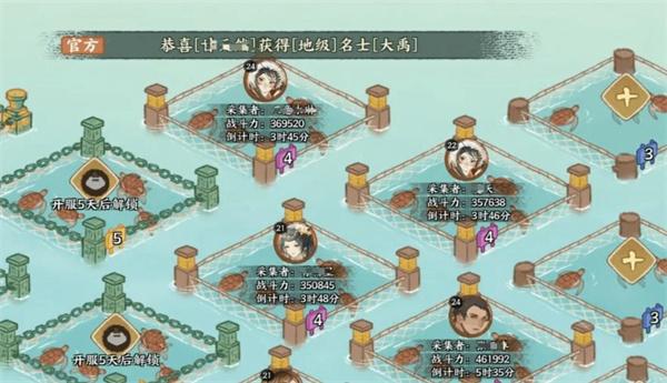 华夏绘世录龟甲如何获取2