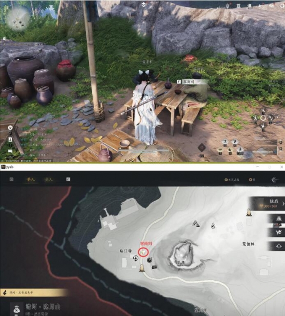 燕云十六声临江驿之一当饮好茶任务攻略1