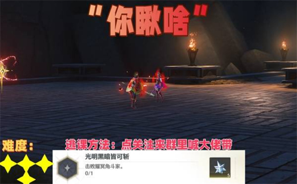 鸣潮七丘红名怪位置大全11