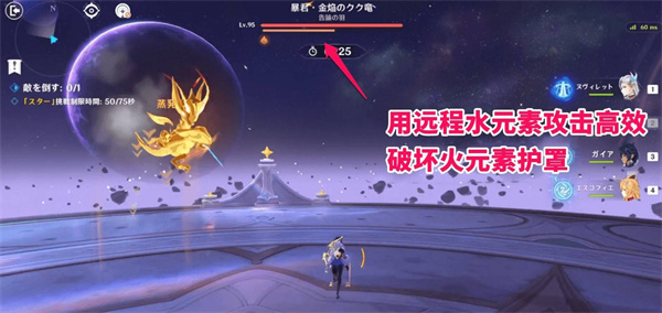 原神7月幻想真境剧诗阵容推荐4