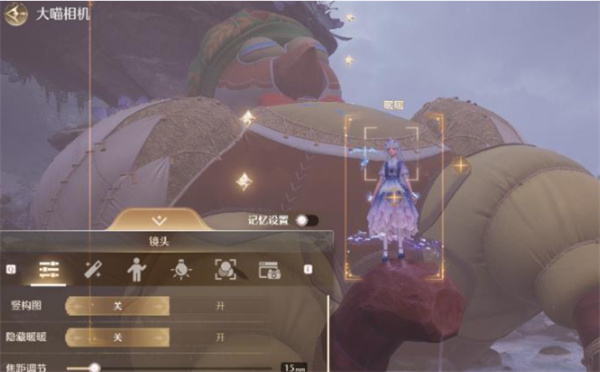 无限暖暖站在巨型画帽鸡上举起相机记住它的模样拍照任务怎么完成[多图]4