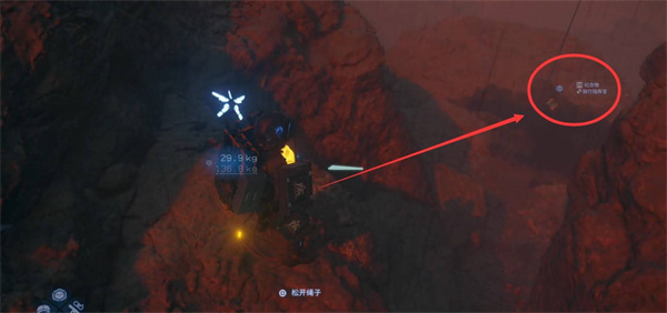 死亡搁浅2次要订单101支线任务指南3