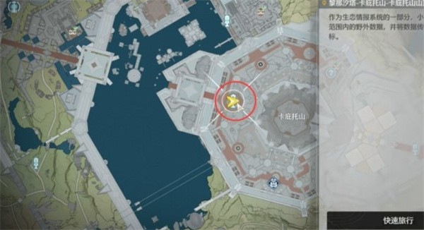 鸣潮萨姆沙斯的宝物任务攻略2