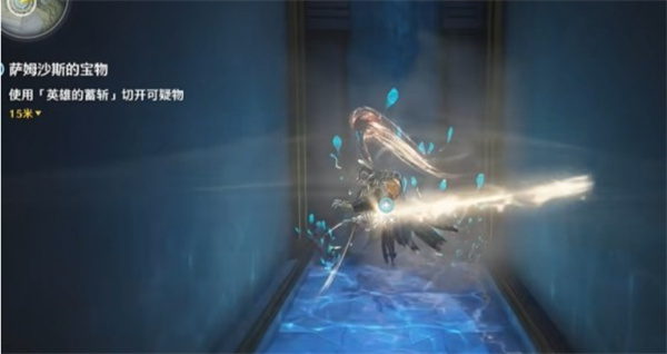 鸣潮萨姆沙斯的宝物任务攻略8