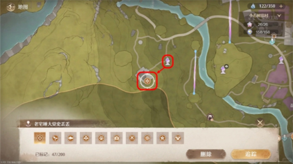 无限暖暖史丢丢大搜寻任务攻略2