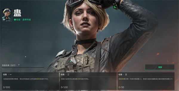 三角洲行动全干员解锁任务汇总3