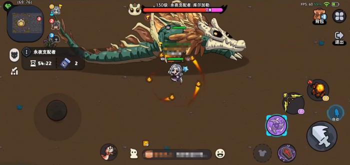 英勇之地永夜支配者打法攻略4