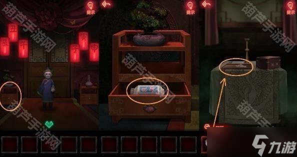 《纸嫁衣1》全章节通关攻略