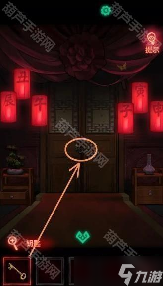 《纸嫁衣1》全章节通关攻略