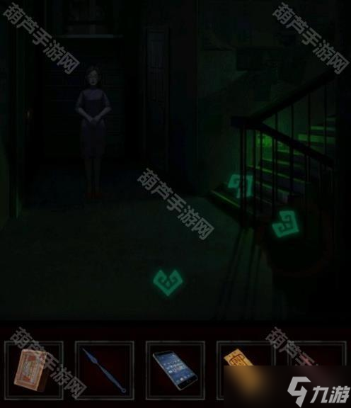 《纸嫁衣1》全章节通关攻略