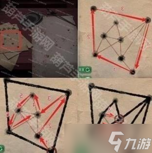 《纸嫁衣1》全章节通关攻略