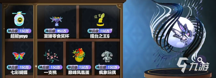 蛋仔派对乐园嘉年华「我的大宝贝」关卡通关技巧与高分攻略5