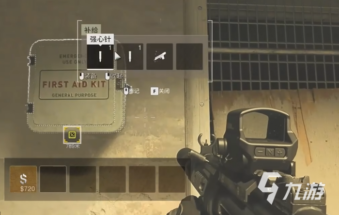 使命召唤战区手游坦克在哪里5