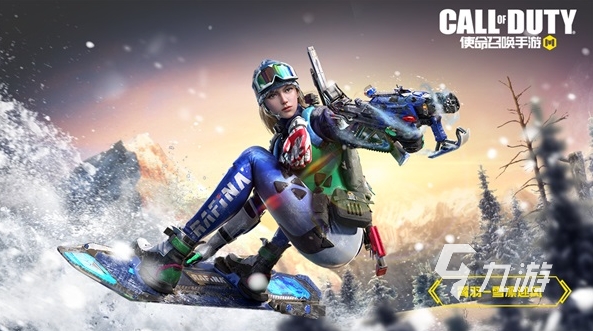 使命召唤手游霄羽新武器怎么样1