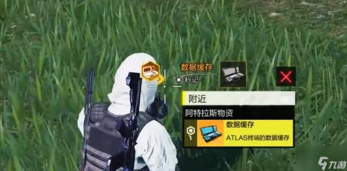 使命召唤手游寻找数据缓存玩法攻略1