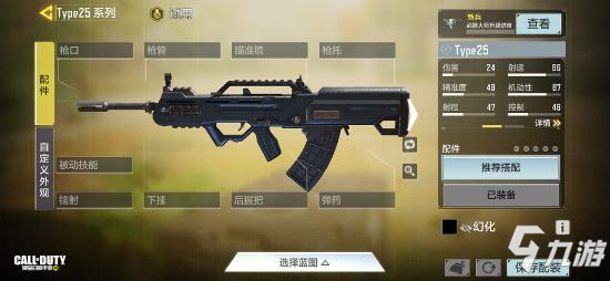 《使命召唤手游》CBR4如何获取8