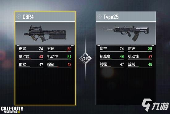 《使命召唤手游》CBR4如何获取16