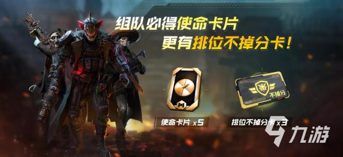 使命召唤手游双十一更新内容汇总4