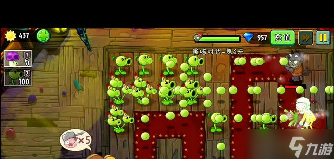 《植物大战僵尸》双人模式使用技能方法2