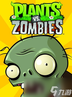 《植物大战僵尸》杂交版僵尸图鉴1