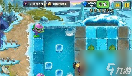 植物大战僵尸2冰河世界渡渡鸟过河2